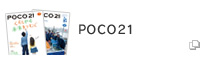 POCO21