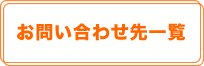 �e�z���Z���^�[�A����ꗗ