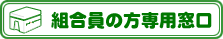 �g�����̕���p����