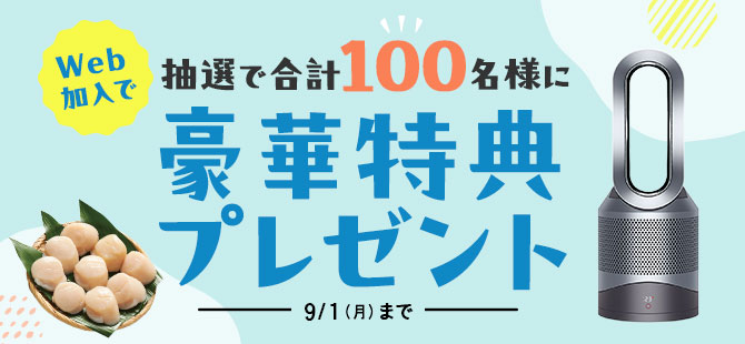 pal様専用 PAL様専用 パル様専用 生協の宅配パルシステム