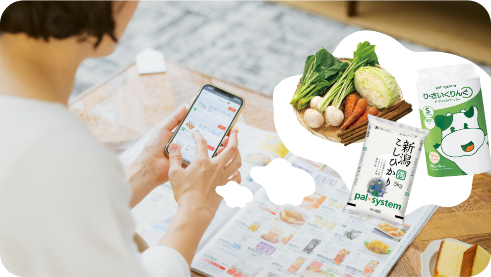 スマホで簡単注文!週に1度ご自宅までお届け
