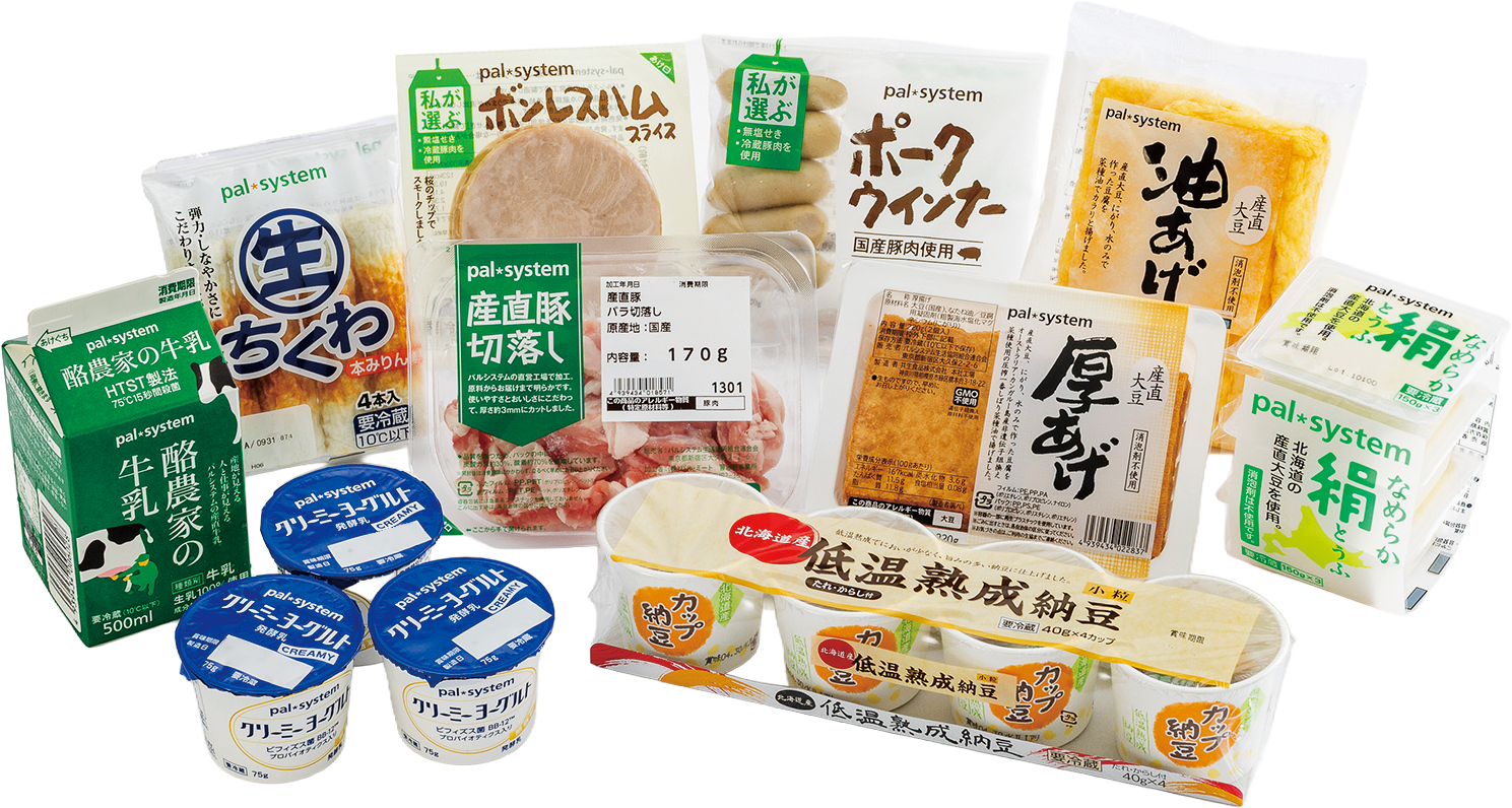 品質実感おためしセット