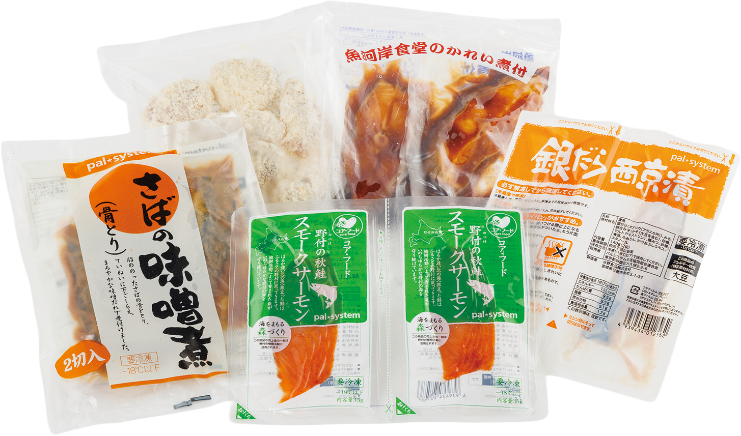 魚を愉しむおためしセット
