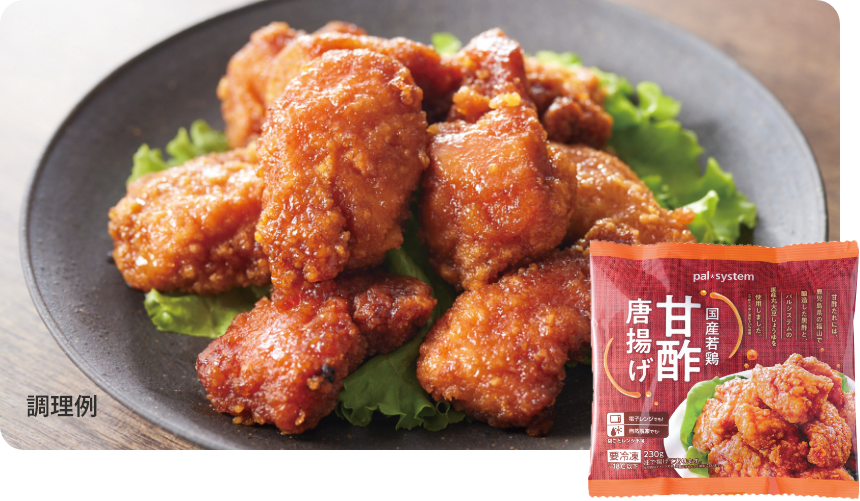 国産若鶏甘酢唐揚げ(国産丸大豆しょうゆ使用) 230g