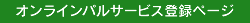 ICpT[rXo^y[W