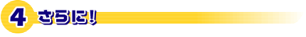 4. ɁI