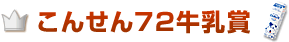 񂹂72