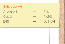 [ޗF2l]@܂F1{@񂲁F1/2@F傳4