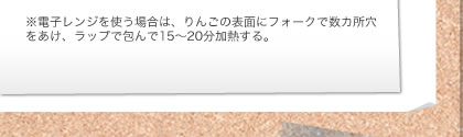 dqWgꍇ́A񂲂̕\ʂɃtH[NŐJAbvŕ15`20MB 