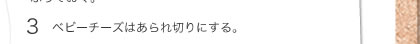 xr[`[Y͂؂ɂB
