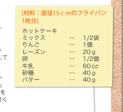 [ޗFa15cm̃tCp1]