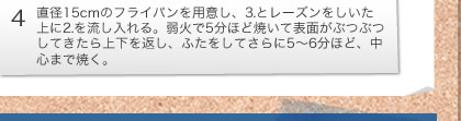 	a15cm̃tCppӂA3.ƃ[Y2.𗬂B΂5قǏĂĕ\ʂԂԂĂ㉺ԂAӂĂ5`6قǁAS܂ŏĂB