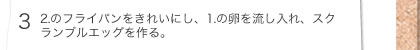 2.̃tCpꂢɂA1.̗𗬂AXNuGbOB 