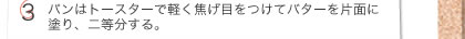 p̓g[X^[Ōyłڂăo^[ЖʂɓhA񓙕B