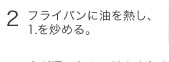 tCpɖMA1.u߂B