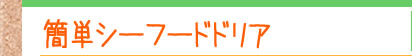 ȒPV[t[hhA