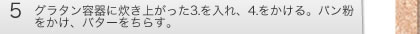 O^eɐオ3.A4.BpAo^[炷B