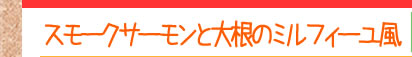 X[NT[Ƒ卪̃~tB[