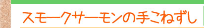 X[NT[̎肱˂