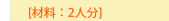 [ޗF2l]