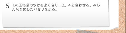 1.̋ʂ˂̐悭A3.A4.ƍ킹B݂؂ɂpZӂB 