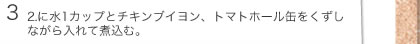 
2.ɐ1Jbvƃ`LuCAg}gz[ʂȂĎύށB