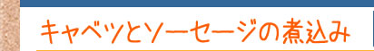 Lxcƃ\[Z[W̎ύ