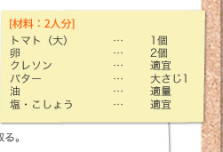 [ޗF2l]@g}gijF1@F2@N\FKX@o^[F傳1@FKʁ@E傤FKX