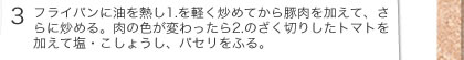 3@tCpɖM1.yu߂ĂؓāAu߂B̐Fς2.̂؂肵g}gĉE傤ApZӂB