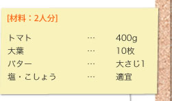 [ޗF2l]@g}gF400g@tF10@o^[F傳1@E傤FKX