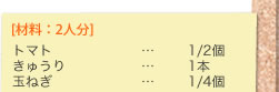[ޗF2l]@g}gF1/2@イF1{@ʂ˂F1/4