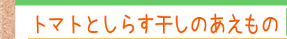 g}gƂ炷̂