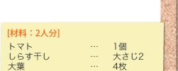[ޗF2l]@g}g@炷@t