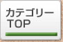 JeS[TOP