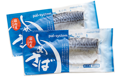 しめさば(国内産)