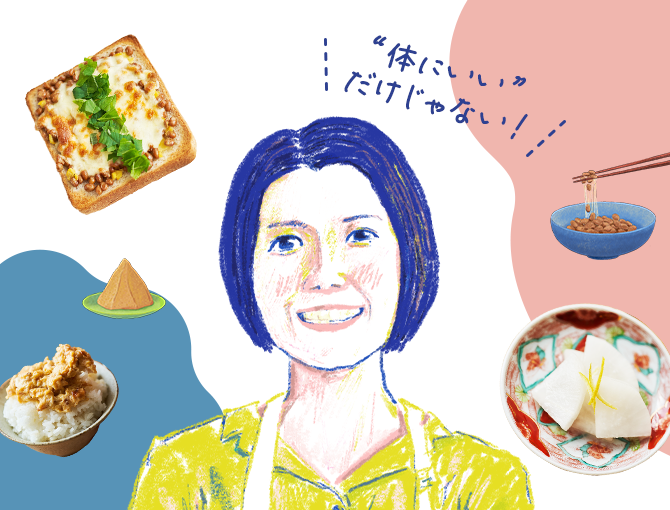 イラスト