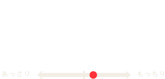 宮城ひとめぼれ 大きめの粒でほどよく粘り、やさしい甘みでさめてもおいしい