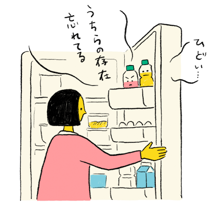 イラスト
