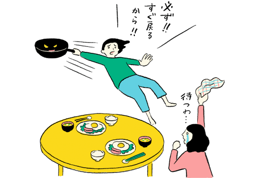 イラスト