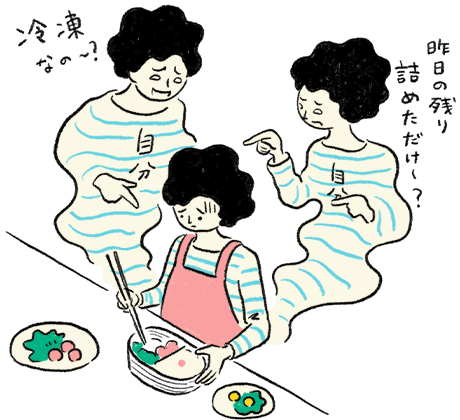 イラスト