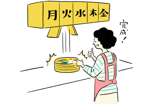 イラスト