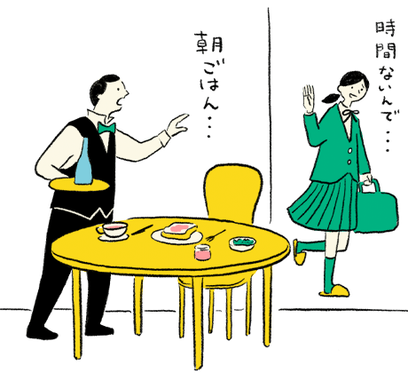 イラスト