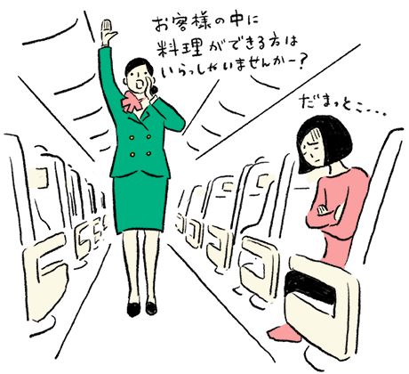 イラスト