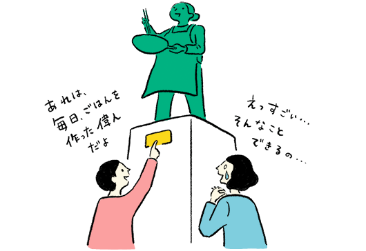 イラスト