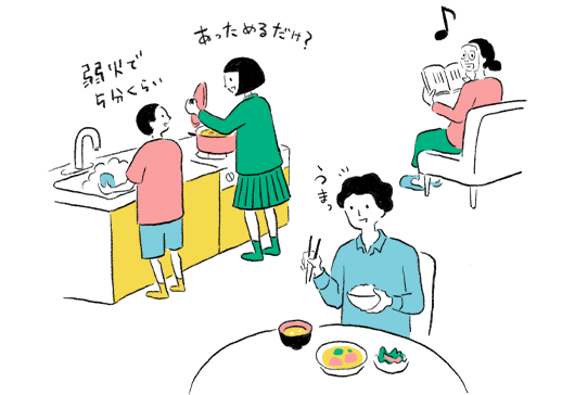 イラスト