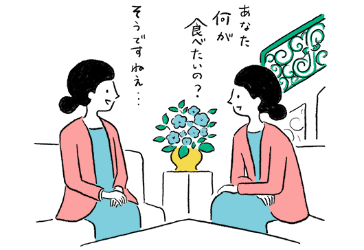 イラスト