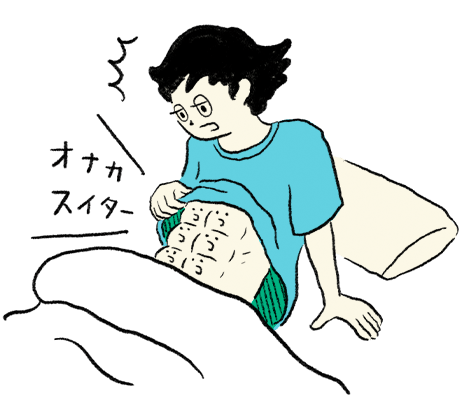 イラスト