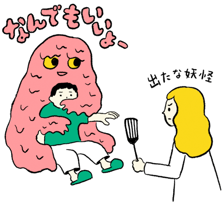 イラスト
