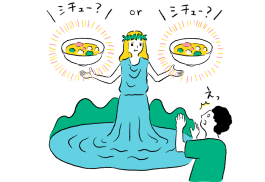 イラスト