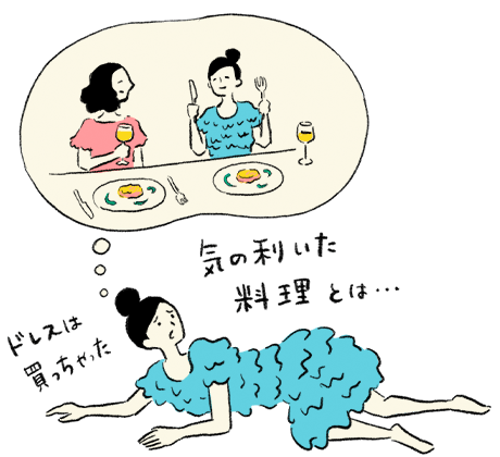 イラスト